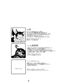 (C78) [Tanmatsu Ijou (BadHanD)] Genko no Ori Sono Ni [English] [biribiri]