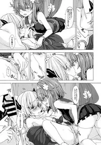 [Shima Hitsuji (Unazuki)] AkoSama. Sono 12 (Shinrabansho) [Digital]