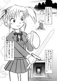 [PH-Bu] Suki Desu Gokubuto 4