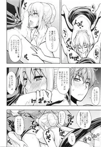 COMIC Mugen Tensei 2016-01