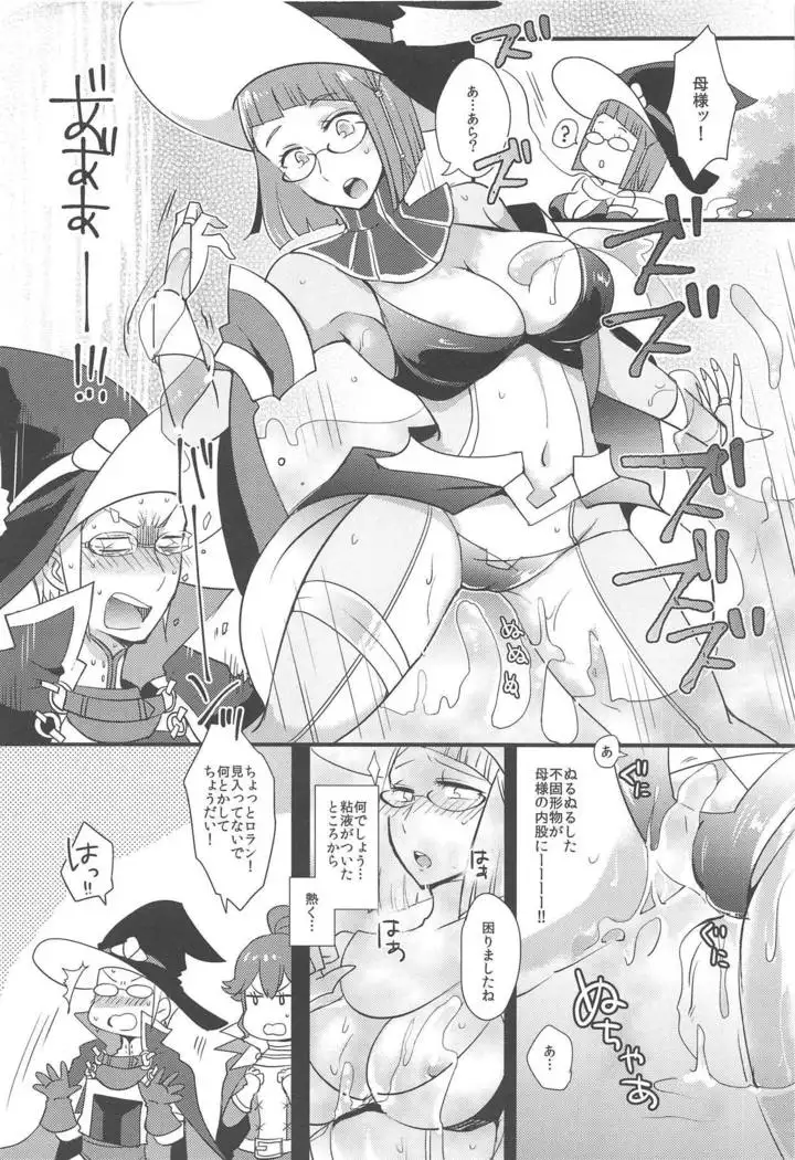 Docchi no Joukyuu show 2