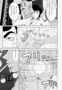 (C54) [Dynamite Honey (Gaigaitai)] Bust A Move