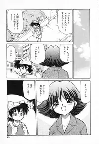 [Anthology] Pure Petit Vol. 1