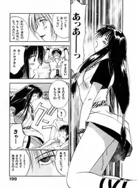 [Juichi Iogi] Reinou Tantei Miko / Phantom Hunter Miko 04