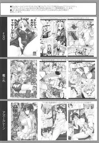 (Reitaisai 15) [Nagiyamasugi (Nagiyama)] Touhou Ryoujoku 40 Satori (Touhou Project)