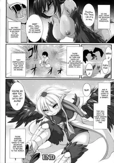 Aiyoku Gensou no Kai
