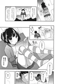 [Ueda Yuu] Onnanoko Kaikin