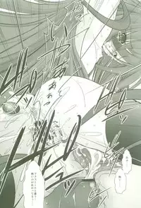 (C69) [Takane no Hanazono (Takane Nohana)] Shokugan no Shana (Shakugan no Shana)