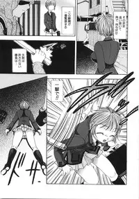 [Matsutou Tomoki] Ryoujoku Rettou | Rape Women All Over Japan