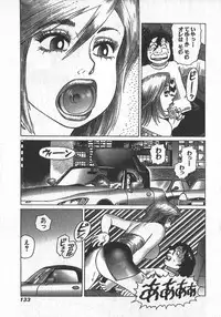 [Yamamoto Atsuji] Hon-Pi-Fu Vol.2