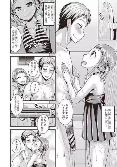 [Kanbayashi Takaki] Otokonoko Chuudoku [Digital]