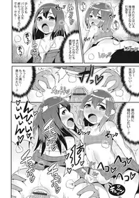 [Anthology] Otokonoko HEAVEN Vol. 21 [Digital]