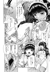 Comic Shingeki 2007-01