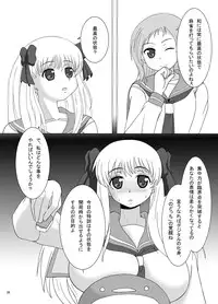 [Saboten Club] Double Ri~chi ! (-Saki-)