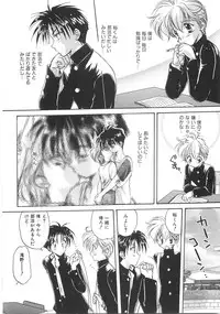 [Aranaga Hikaru] Chibikko Club