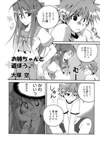 [Anthology] Sakigake Shounen Shikou - Shounen Shikou 10
