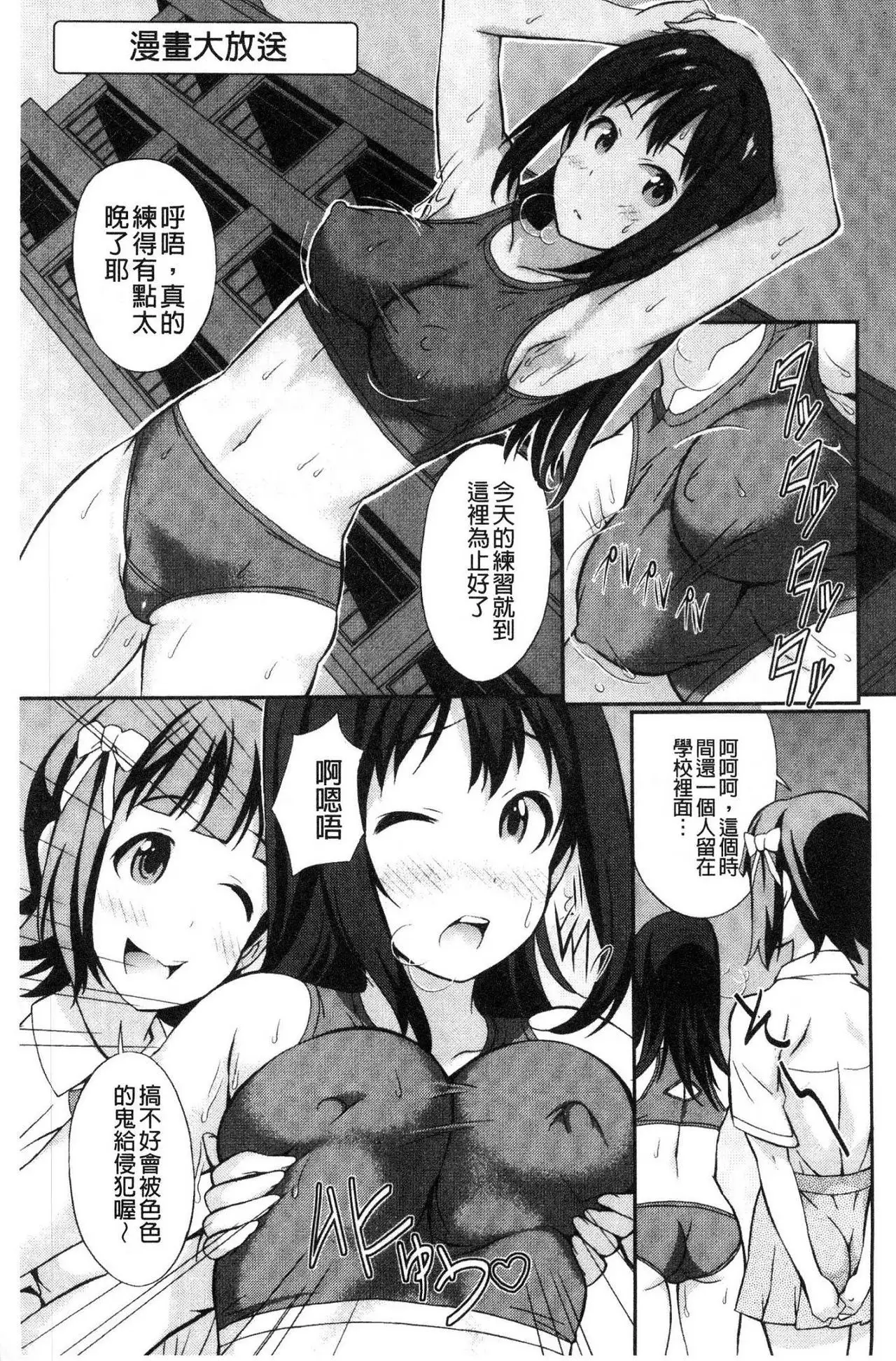 Real Sugiru VR de Yarihoudai no Ore!