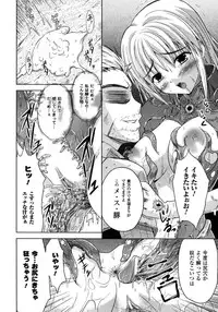 Comic Unreal 2007-02 Vol. 5