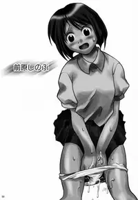 [Bakuhatsu BRS. (Bakuhatsu Gorou)] Yukemuri Daiou (Love Hina)