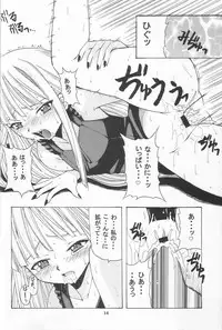 (CR34) [BIG BOSS (Hontai Bai)] if CODE 01 Evangeline (Mahou Sensei Negima!)