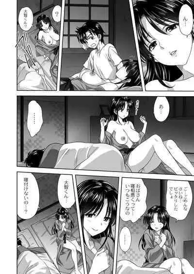 COMIC Reboot Vol. 39