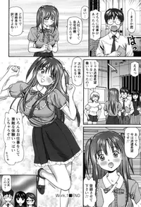 [Anzaki Moral] Haken Shain wa Onedari Suru [Digital]