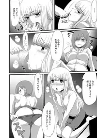 [Aruza Ryuuto] Mou... Dashitai - I want to defecate! [Digital]
