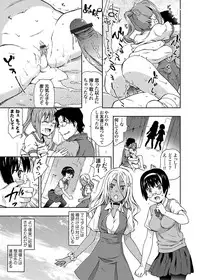 COMIC Magnum X Vol. 6 [Digital]