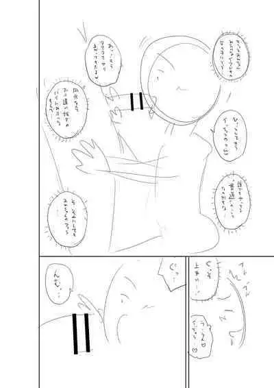 Otoshigoro