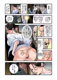 Gal Bitch ni Shiborareru Seikatsu.