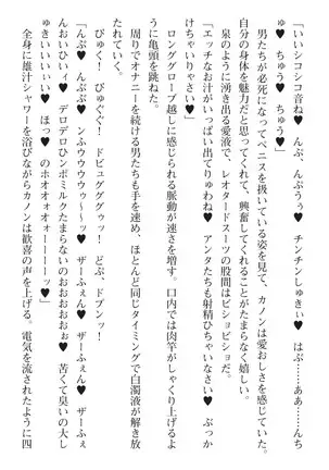 seikensinki seikurikkukanon