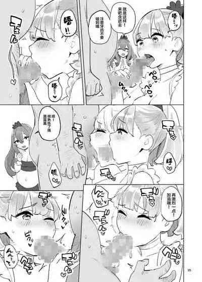 Boukensha no Tamago