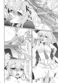 (C82) [Kuma-tan Flash! (Hanao.)] 2010-2011 Matome Bon 2 (Touhou Project)