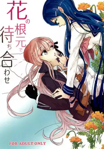 (C86) [Picosolenodon (322g)] Kirigiri-san to Issho ni School Mode (Danganronpa)
