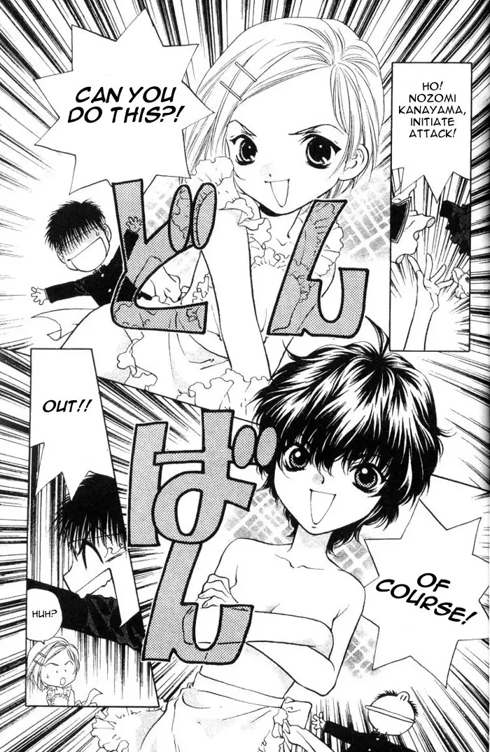 Girls Saurus V3 - CH12