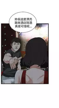 偷窥72-93 Chinese Rsiky