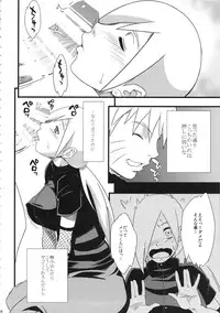 (C87) [Karakishi Youhei-dan Shinga (Sahara Wataru, Sentarou)] Haouju 2 (Naruto)