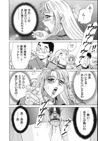 [Champon Miyabi] Onee-san Rinkan Onna Kyoushi