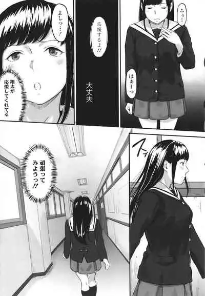 Okinagusa