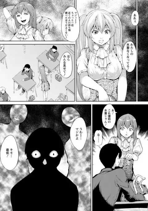 ANGEL Club 2017-07