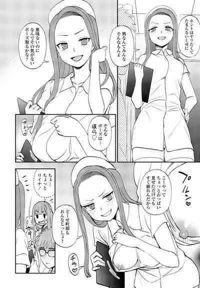 COMIC Momohime DEEPEST Vol. 001
