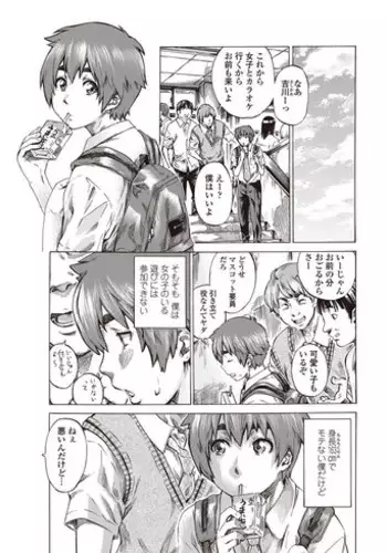 王妃様はじめて物語