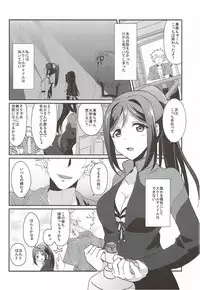 (C92) [Fukurou no Yuubinya-san (Ueto Seri)] Soujuku DREAMER (Love Live! Sunshine!!)