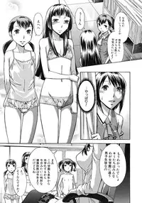 COMIC MUJIN 2012-05