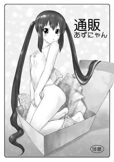 [Ironimu (Uminori)] Assort Azunyan (K-ON!) [Chinese] [Digital]