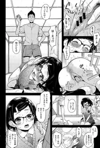 COMIC X-EROS #34