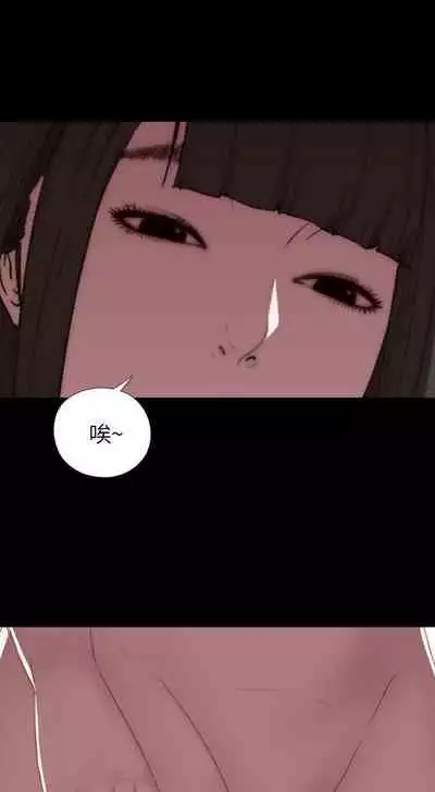 我的大叔 1-127