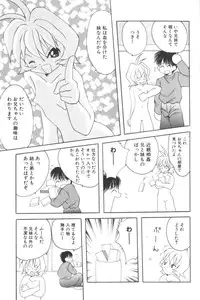 [Anthology] Lolita Comic Sakura Vol. 6