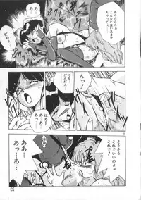 [Himuro Serika] Idol Kiss