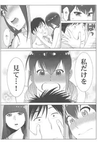[Katsura Airi] Ohime-sama to 1000-kai Yaranakya Mirai ga Yabai!!